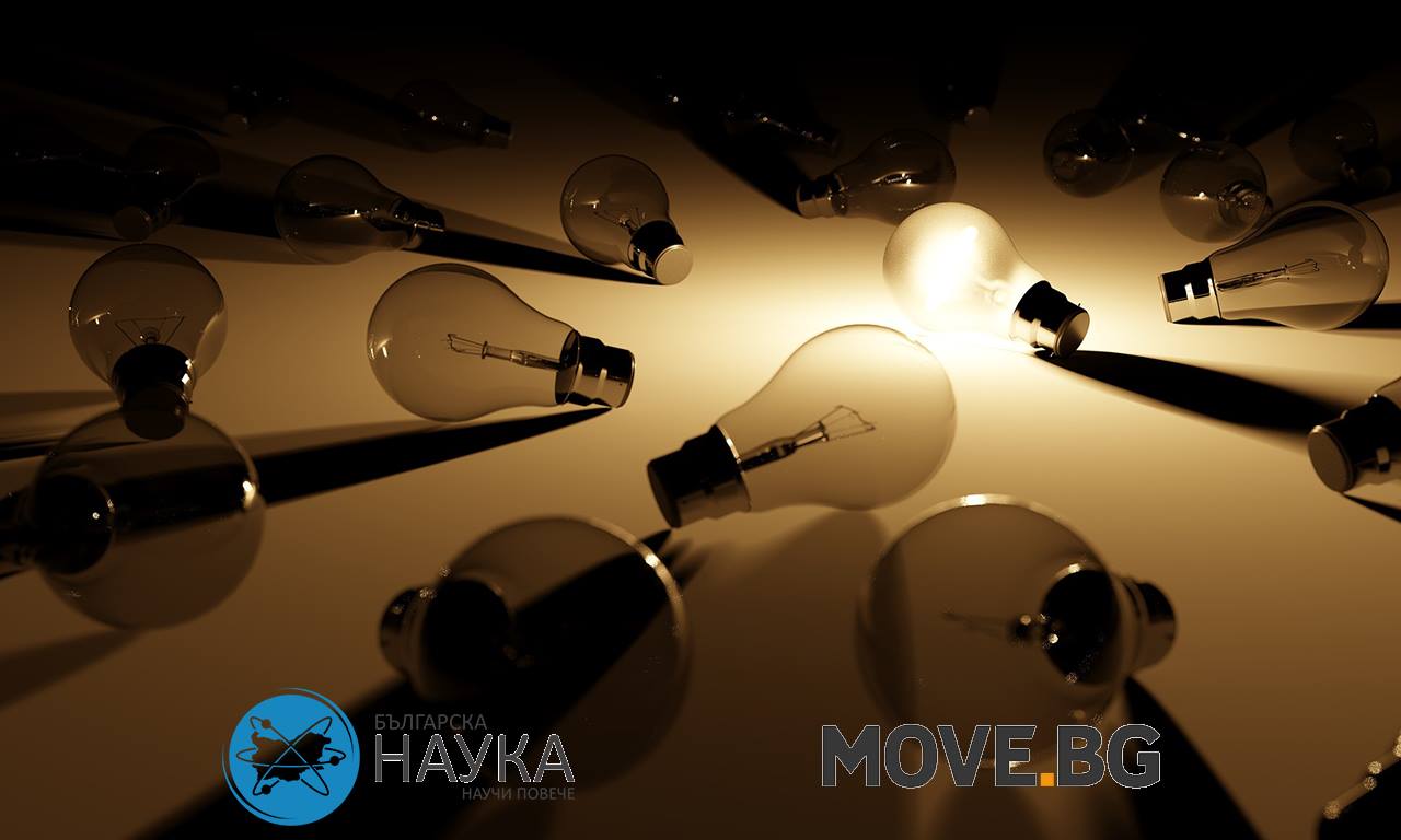 Науката решава проблеми, vol.16 : Енергийни иновации за бизнеса