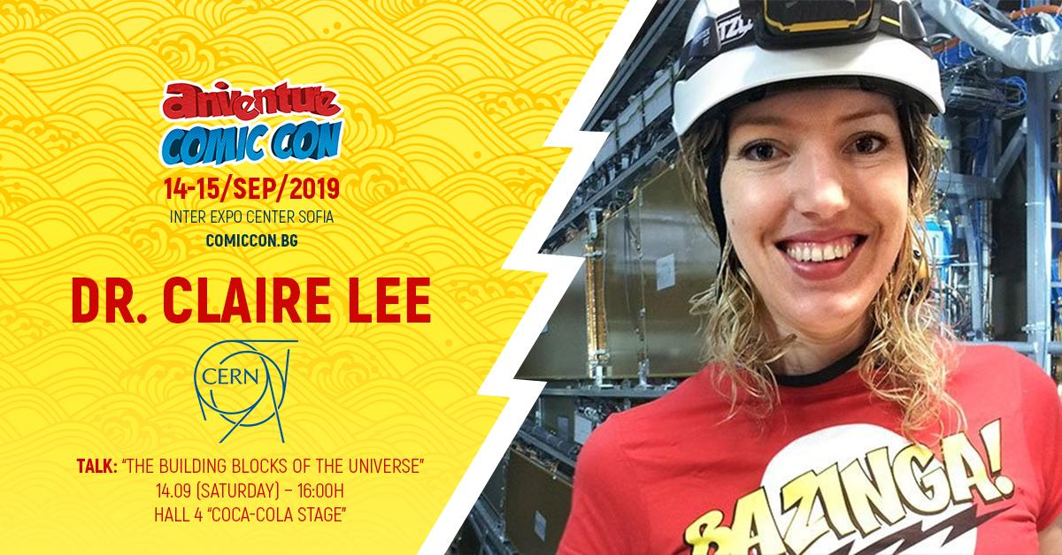 Градивните частици на Вселената