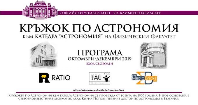 „Лицето“ на една черна дупка