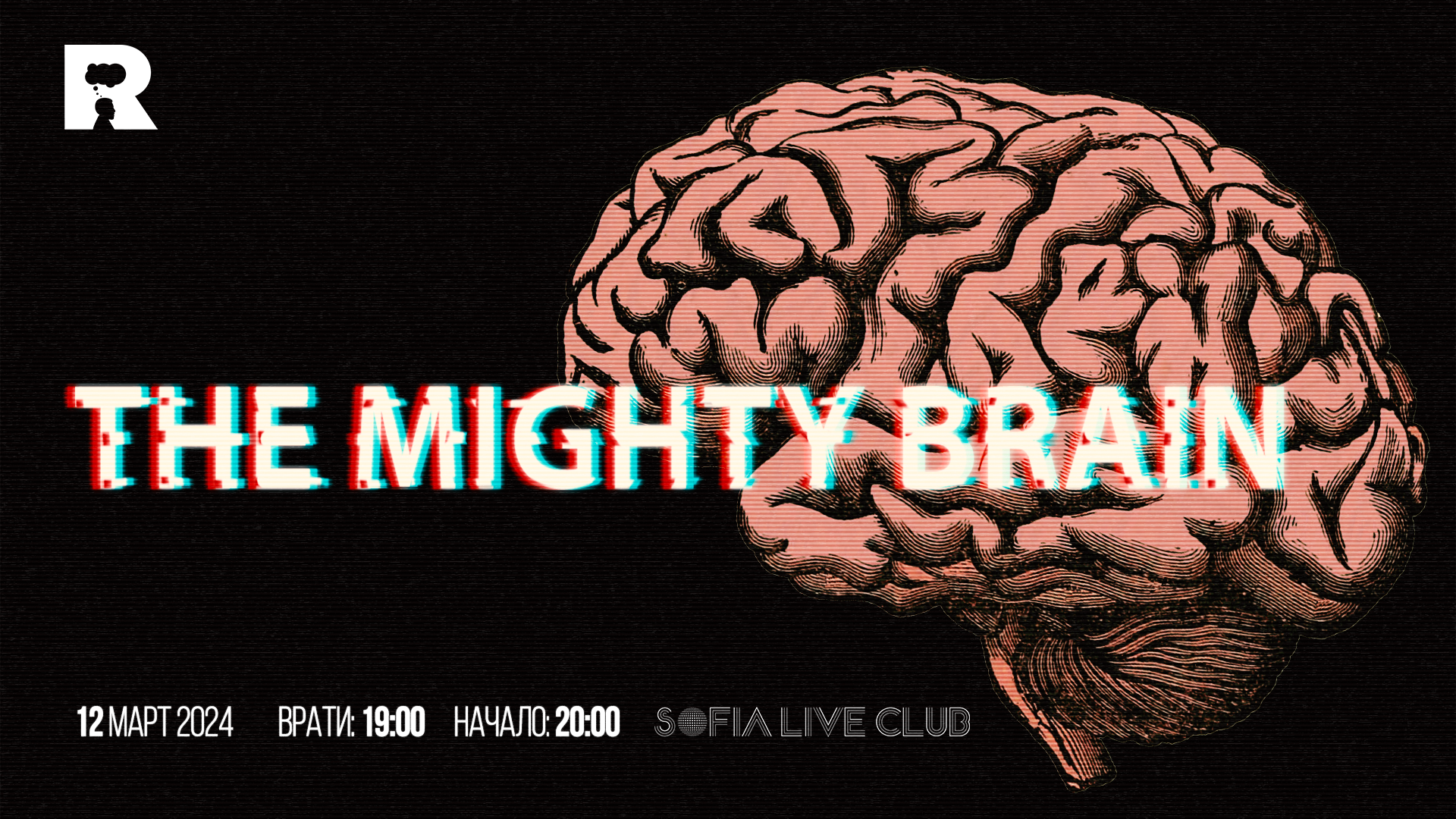 The Mighty brain