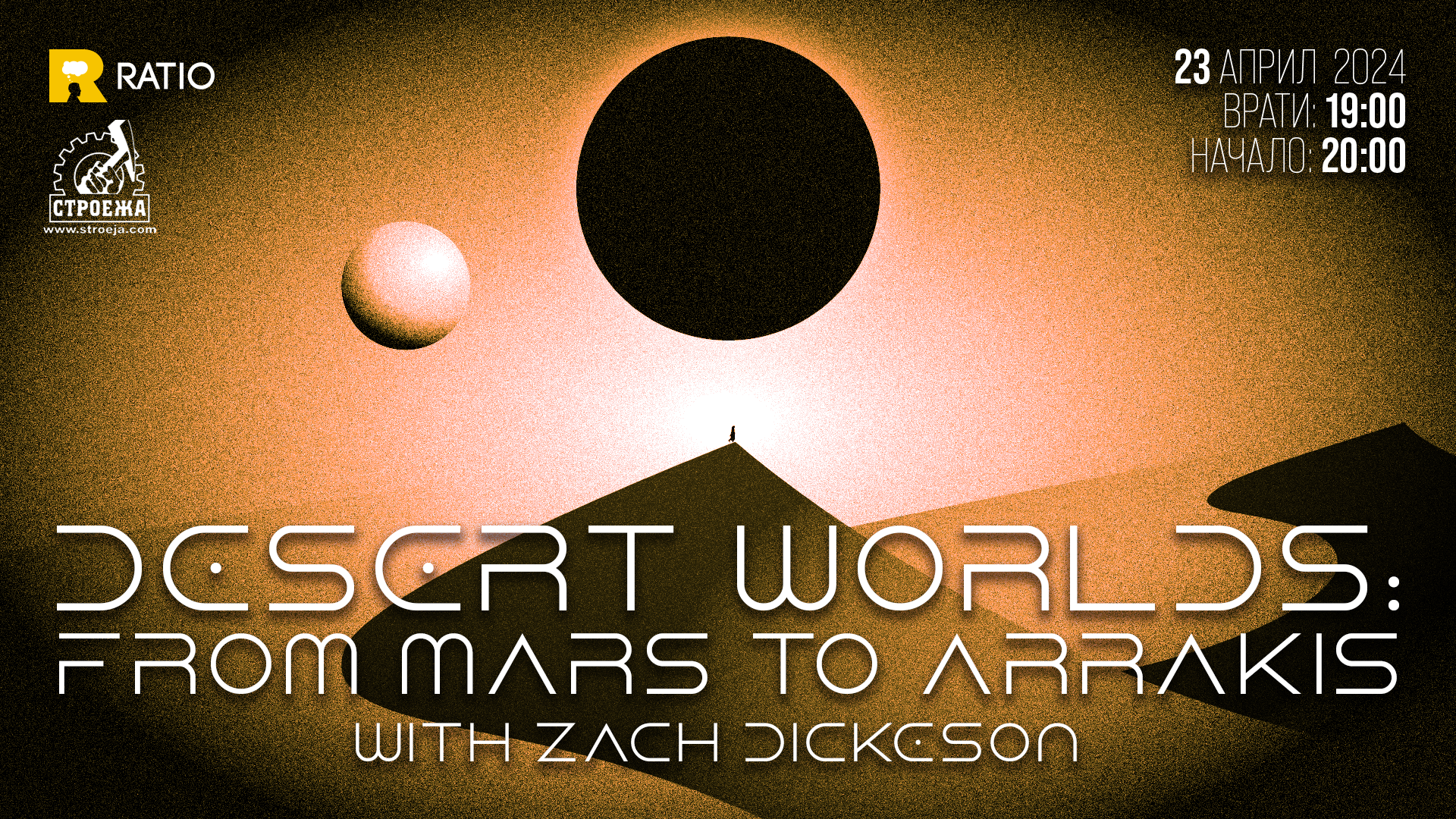 Desert Worlds: From Mars to Arrakis