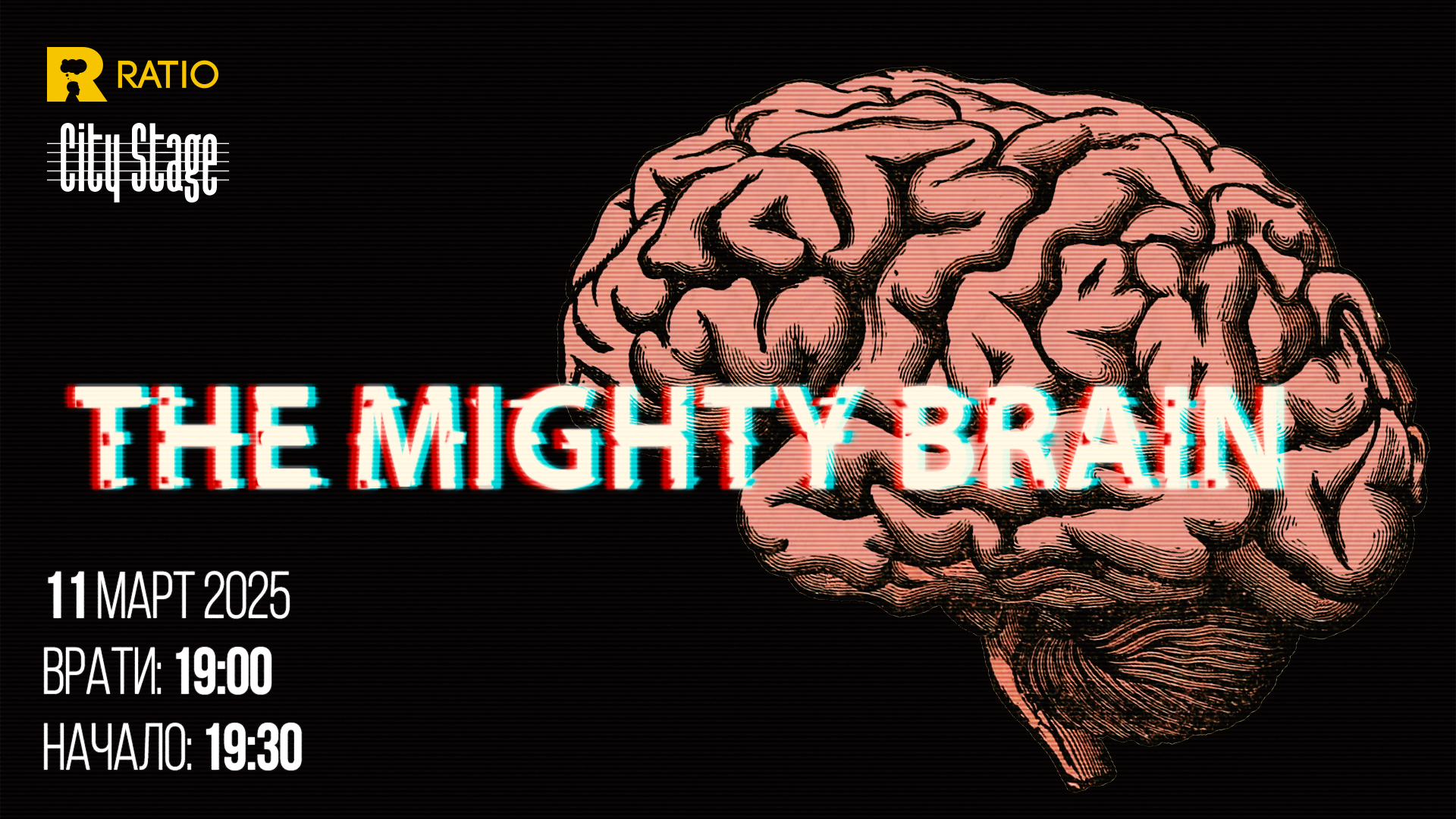 The Mighty Brain