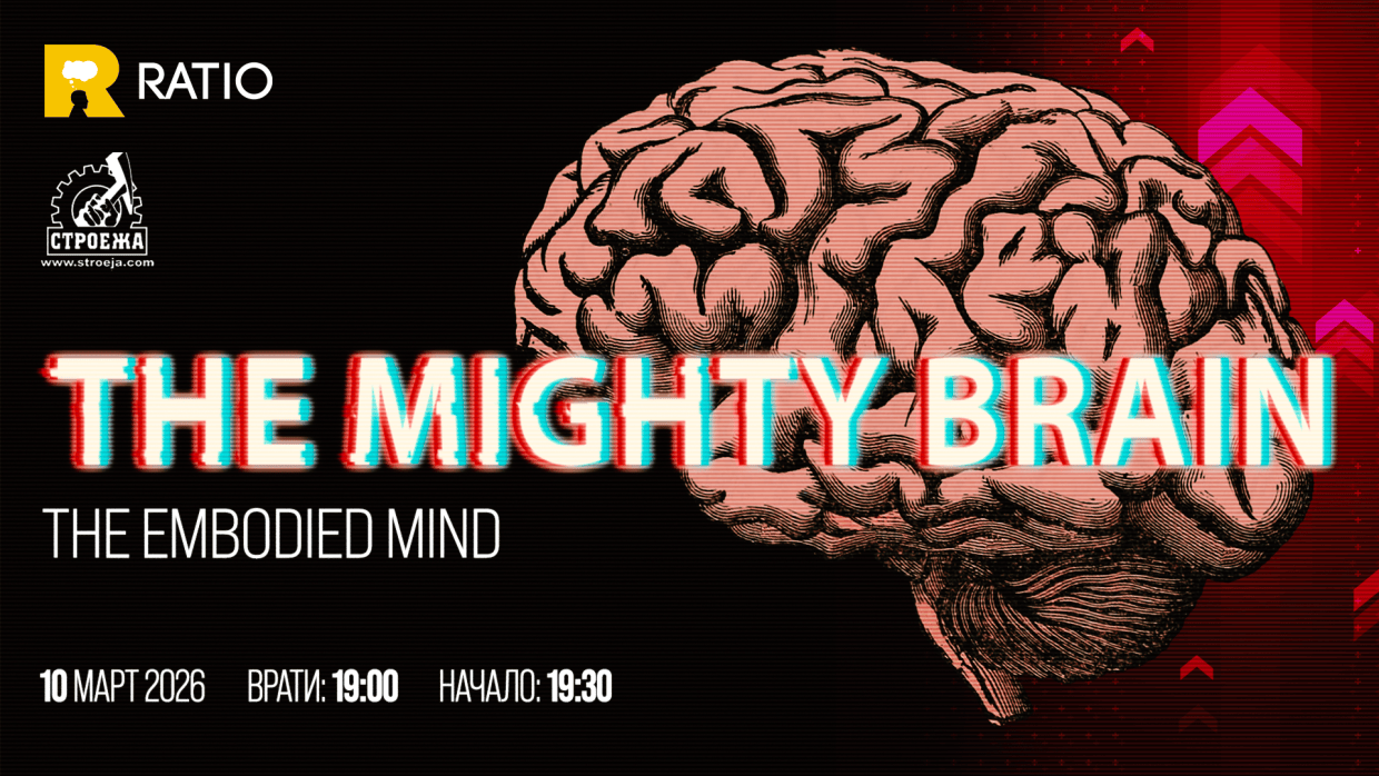 Mighty Brain: The Embodied Mind