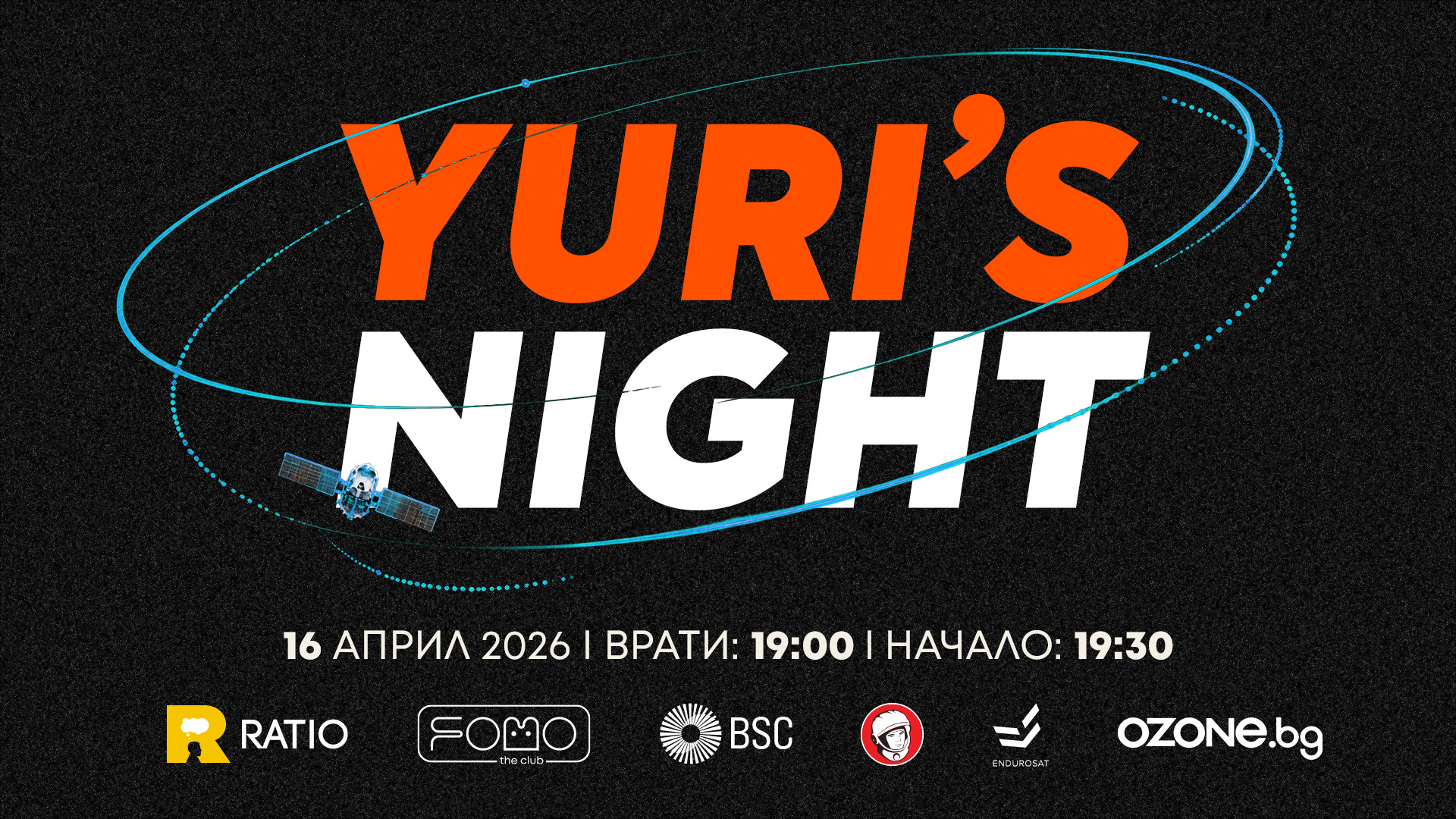 Yuri’s Night